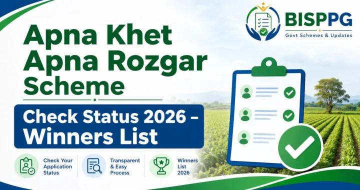 Apna Khet Apna Rozgar Scheme Check Status 2026