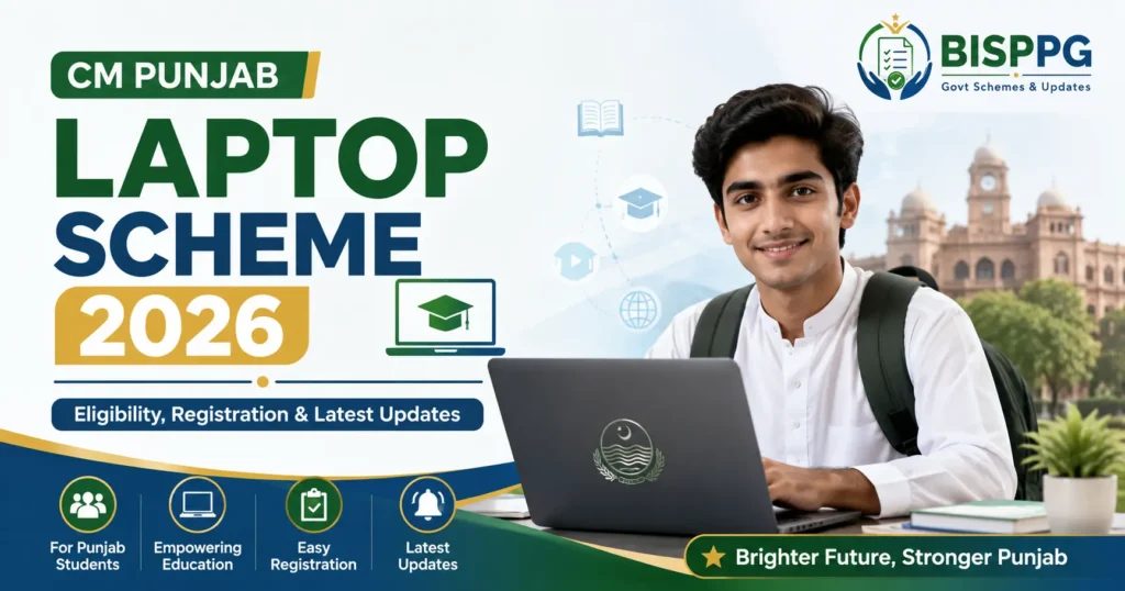 CM Punjab Laptop Scheme 2026