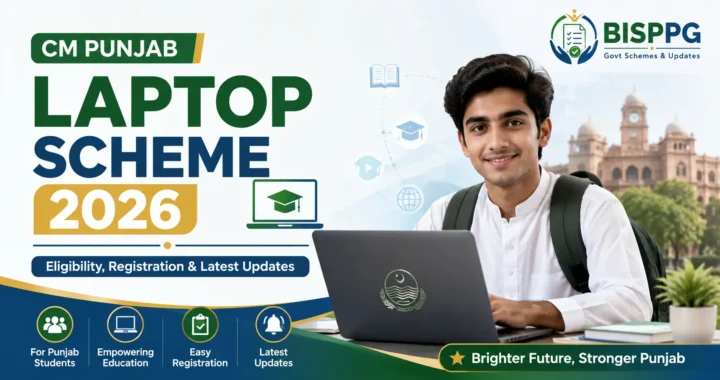 CM Punjab Laptop Scheme 2026