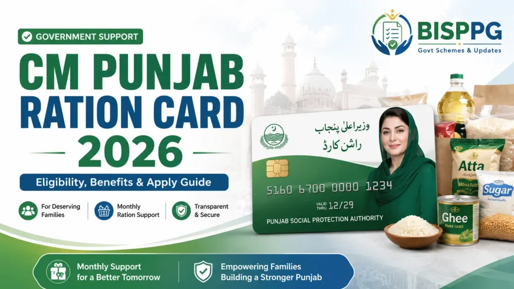 CM Punjab Ration Card 2026