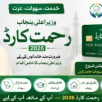 CM Punjab Rehmat Card 2026