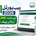 8171 Web Portal 2026