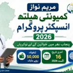Maryam Nawaz Community Health Inspector Job 2026