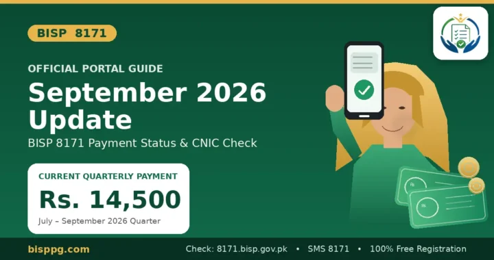 BISP 8171 New Update September 2026