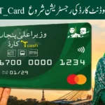 CM Punjab T-Cash Card 2026